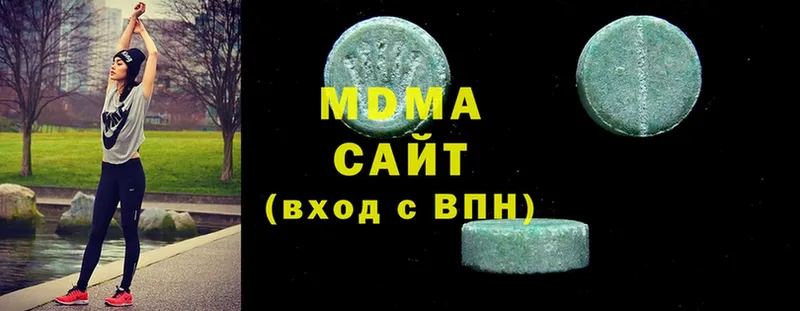 МДМА Molly  закладки  Боровичи 